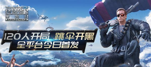 《终结者2审判日》道具获取攻略（拿到道具的绝佳方法与技巧）