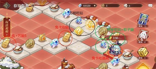 《以终焉誓约爱琪技能顺序指南》（打造终焉誓约爱琪的最强技能组合）