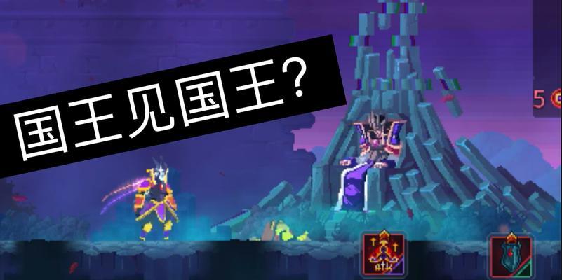 《重生细胞第二关有罪者大道通关方法详细介绍》（通过游戏技巧轻松突破有罪者大道）