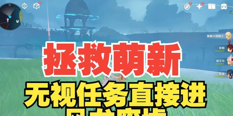 重生细胞萌新走攻略（游戏萌新必看）