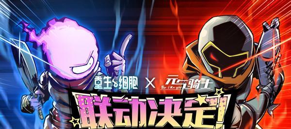 重生细胞新手武器选择攻略（一步步了解游戏中的武器选择）