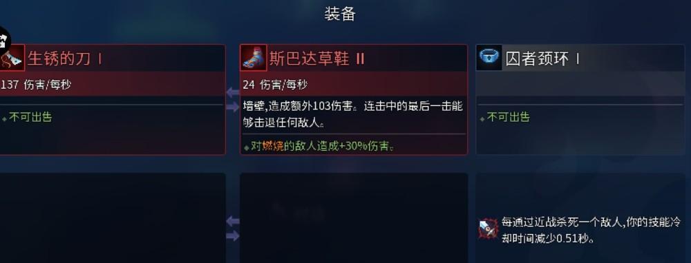 重生细胞（探索个性化风格）