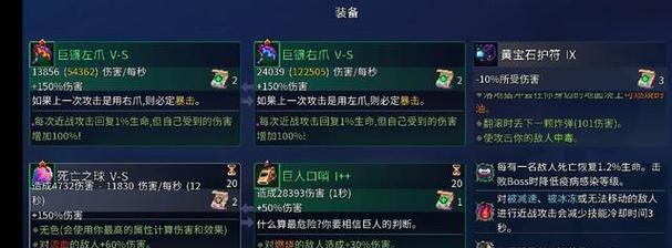 《重生细胞蜱虫之母》打法技巧大揭秘（精通蜱虫之母战斗策略）