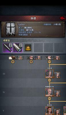 诸神皇冠剧情攻略（掌握游戏技巧）