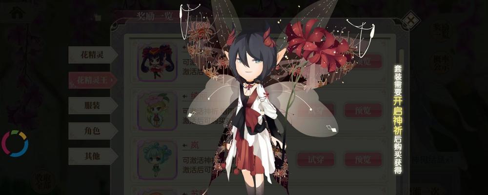 《探秘小花仙手游种植系统的魅力》（最核心玩法呈现）