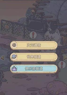 《征战无尽的大黑天绘卷》-最强蜗牛的游戏成长之路（从蜗牛到战神）