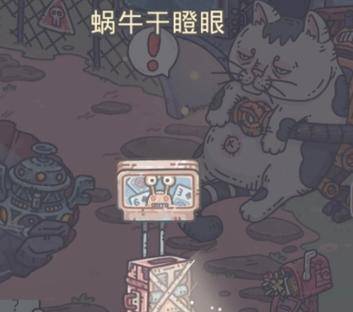 《探寻最强蜗牛都灵圣容的奥秘》（揭秘获得最强蜗牛都灵圣容的策略与技巧）