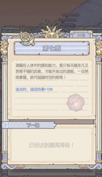 《以最强蜗牛扶桑剑神的打法攻略》（掌握关键技巧）