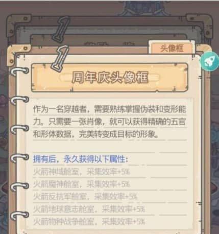 《最强蜗牛俱乐部传送门高伤害搭配揭秘》（揭示最适合在游戏中造成高伤害的传送门搭配技巧）