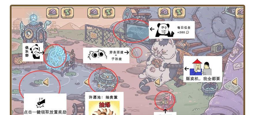 探索奇妙的博物馆之旅——《最强蜗牛联动博物馆》游戏全攻略（蜗牛大冒险）