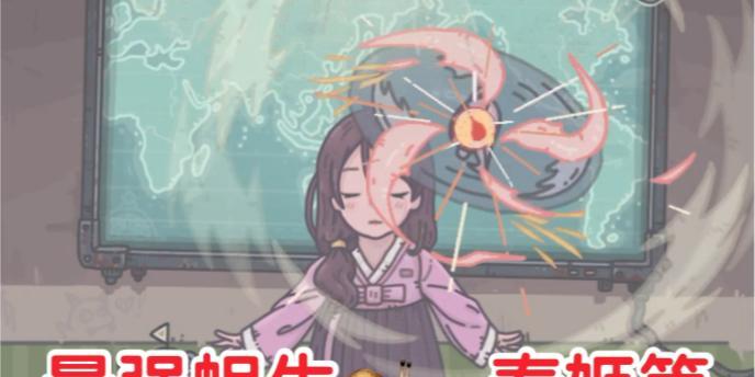 《最强蜗牛魔春姬小伙伴获得途径一览》（如何在游戏中获得最强蜗牛魔春姬小伙伴）