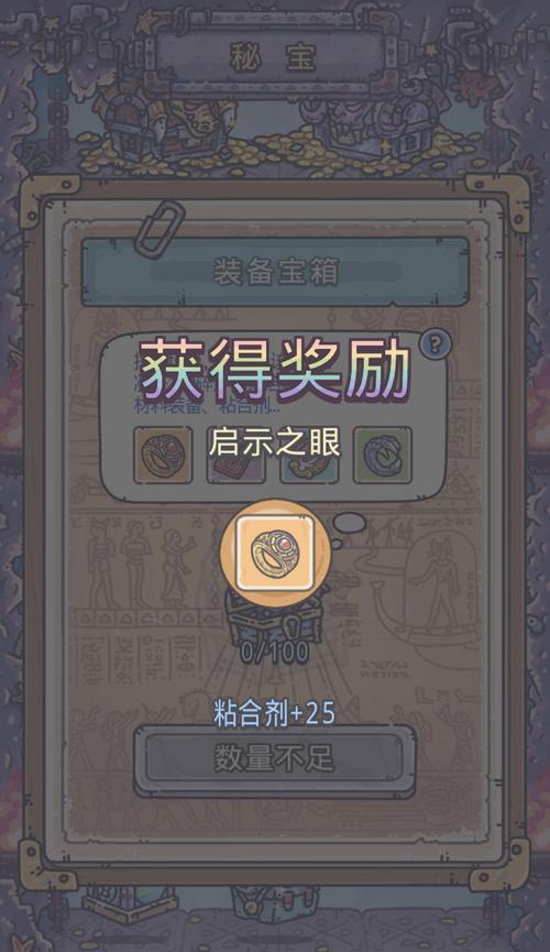《最强蜗牛器官升级指南》（揭秘游戏中如何提升蜗牛器官实力）