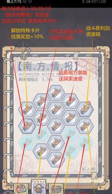 最强蜗牛（一只蜗牛携游戏玩家征服世界的壮举）