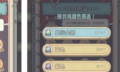 《征服最强蜗牛杀手9号——游戏攻略大全》（打破枷锁）