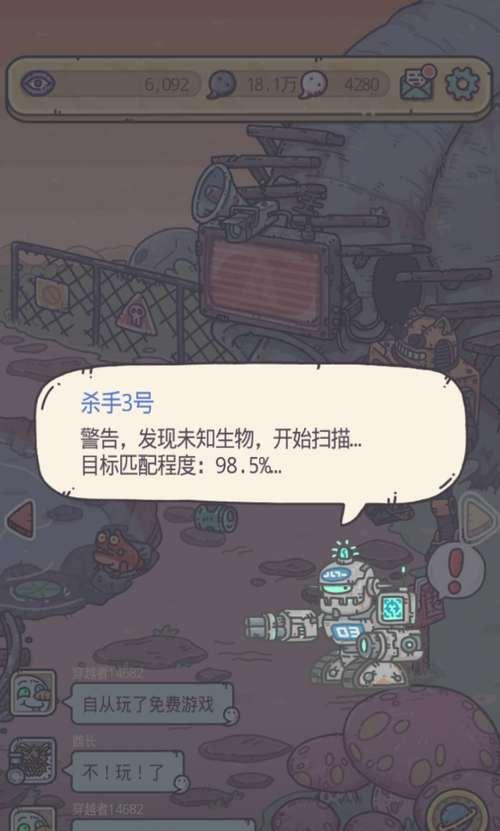《征服最强蜗牛杀手9号——游戏攻略大全》（打破枷锁）