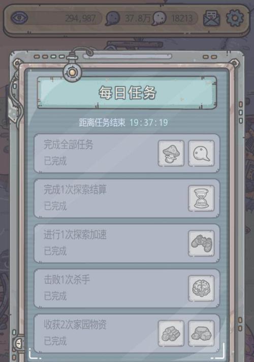 《最强蜗牛神坛秘仪积分获得攻略》（超越极限）