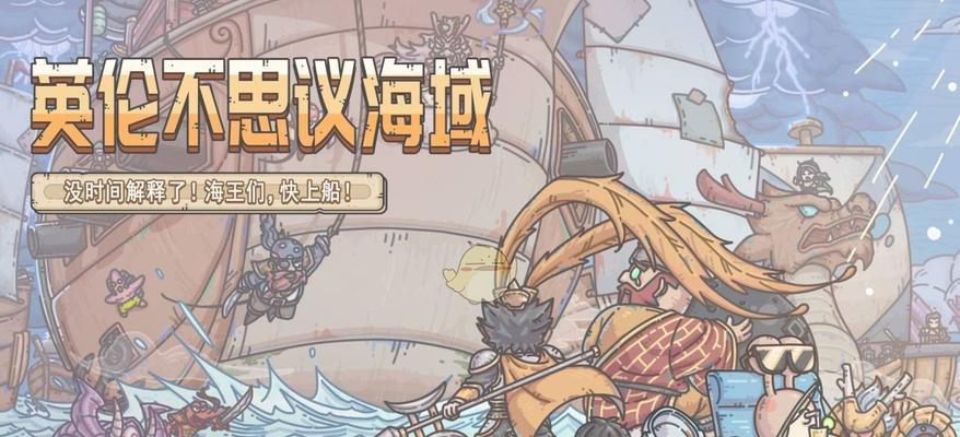 最强蜗牛天竺地华夏神域（探索神秘领域）