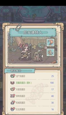 《征服最强蜗牛物种，揭秘肃清名单获得方法》（探索游戏中最强蜗牛物种的战胜策略及肃清名单获取攻略）