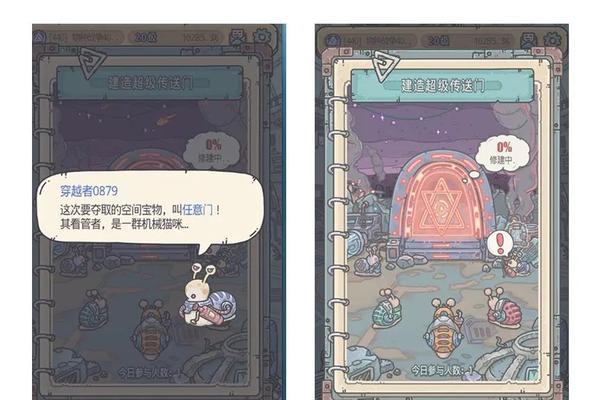 征服西行路，最强蜗牛攻略大揭秘（探寻无敌蜗牛的奥秘）