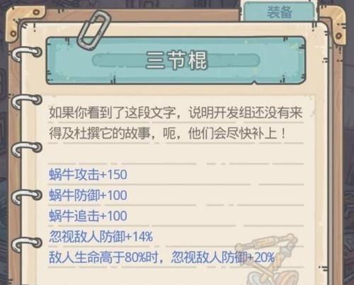 探索地下世界的冒险（揭秘游戏世界中隐藏的秘密）