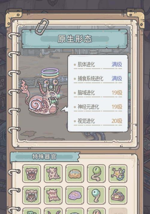 《探索最强蜗牛肖像系统的乐趣与挑战》（深入蜗牛肖像世界）