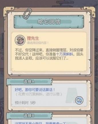探索最强蜗牛资本论（一场改变游戏规则的旅程）