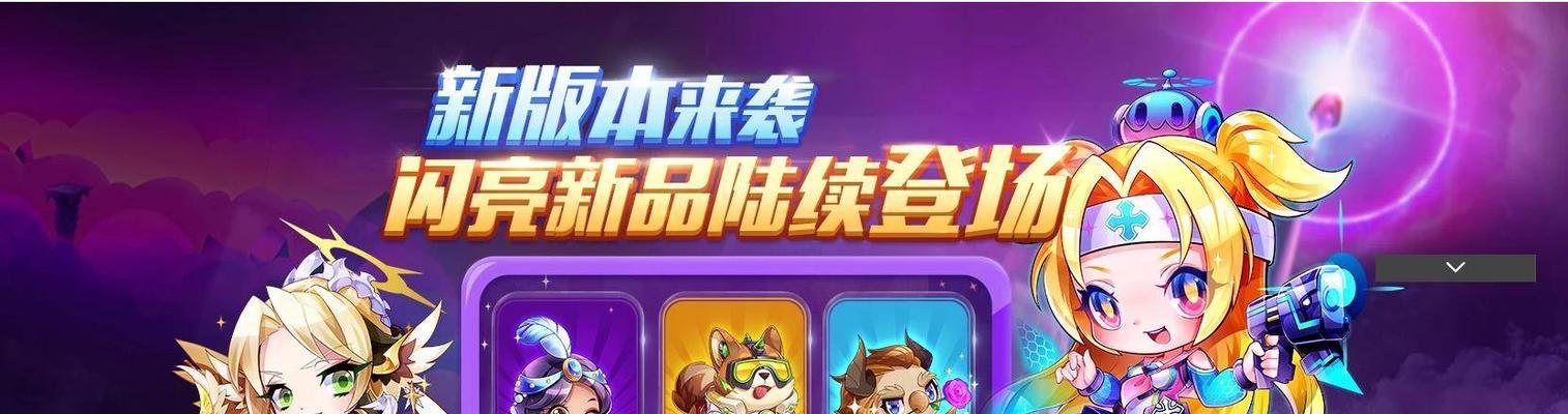 《最新腾讯天天酷跑贵族登录奖励一览表》（腾讯天天酷跑贵族登录奖励多多）