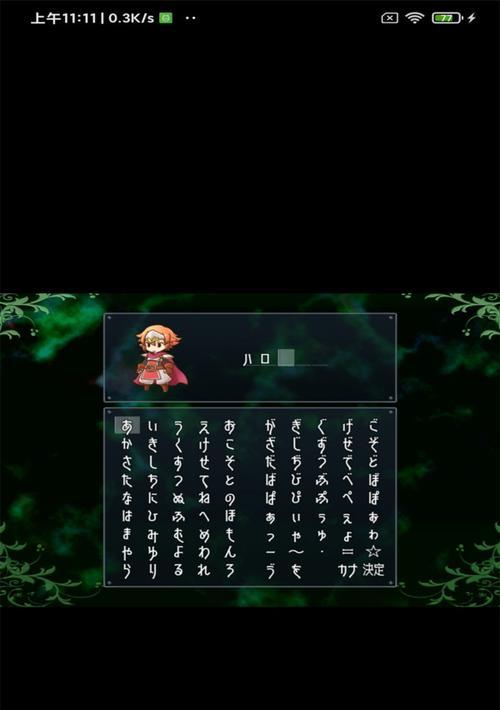 《探索最终幻想8回忆版秘籍，解锁无尽游戏乐趣》（尽在指尖）