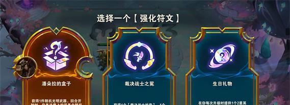 最终王冠（探索游戏中以最终王冠阵容搭配技巧为核心的英雄组合）