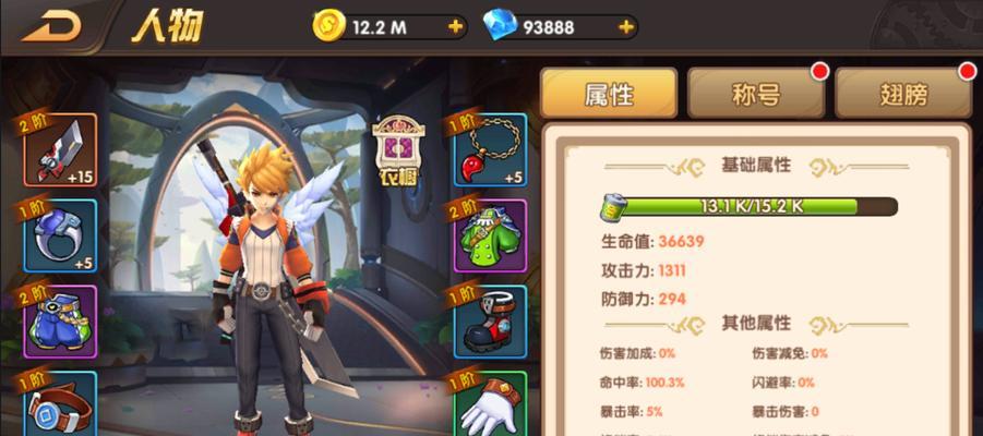 《天天炫斗》游戏高玩如何利用坐骑功能做出预估（揭秘游戏高玩如何利用坐骑功能提升竞技实力）