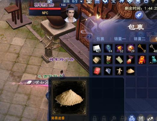 倩女幽魂乾坤袋玩法介绍（探索乾坤袋的功能与玩法）