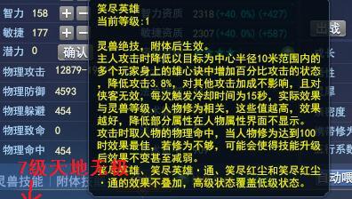 倩女幽魂乾坤袋玩法介绍（探索乾坤袋的功能与玩法）