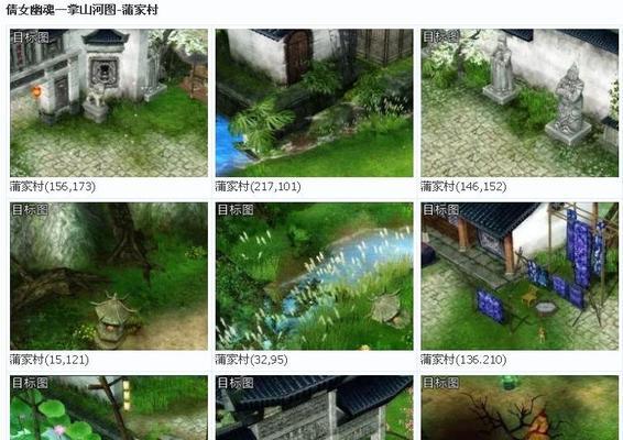《倩女幽魂商业巧思，玩转跑商方法》（以游戏为主）