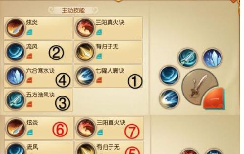 弈剑行攻略（掌握换武器技巧）