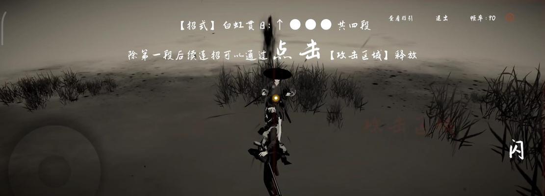 探秘《弈剑行》回剑式破解方法（以游戏技巧为主）