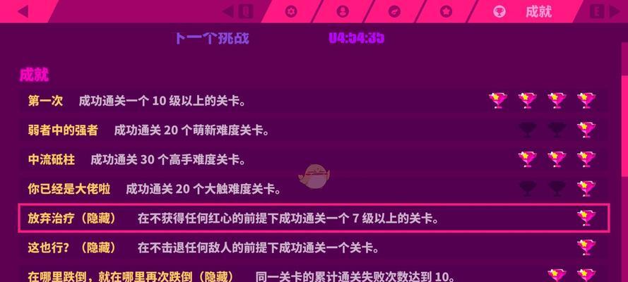 喵斯快跑新手开荒最佳组合攻略（以游戏为主）