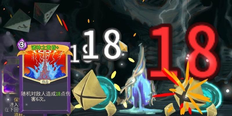 游戏攻略（挑战极限）