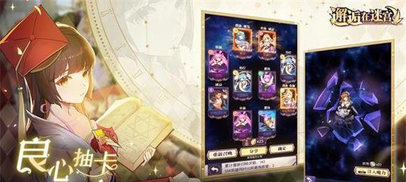 《攻略邂逅在迷宫摆摊》（游戏技巧分析及摊位经营策略大揭秘）