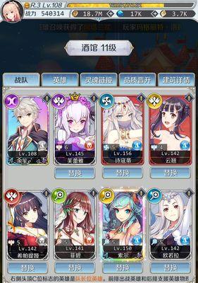 《攻略邂逅在迷宫摆摊》（游戏技巧分析及摊位经营策略大揭秘）