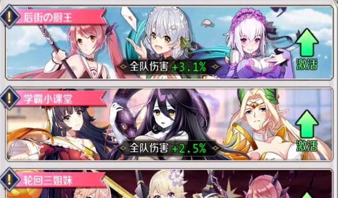 《探索迷宫世界，选择你的神器》（在邂逅在迷宫主角神器中寻找冒险之旅的奇迹）