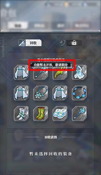 绯红之境奥丽芙阵容搭配攻略（打造无敌阵容）
