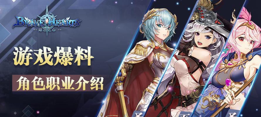 《绯石之心千棘强度测评攻略》（探索绯石之心千棘的游戏乐趣和挑战水平）