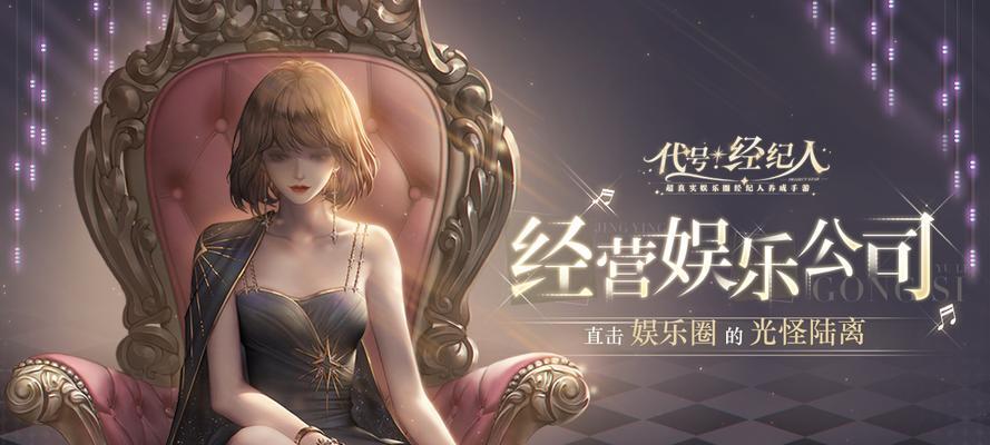 璀璨星途场景养成攻略（培养、升级、展示）