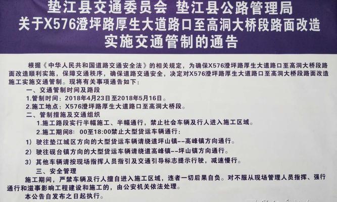 以璀璨星途通告在何处获得（游戏通告的获取方式和位置）