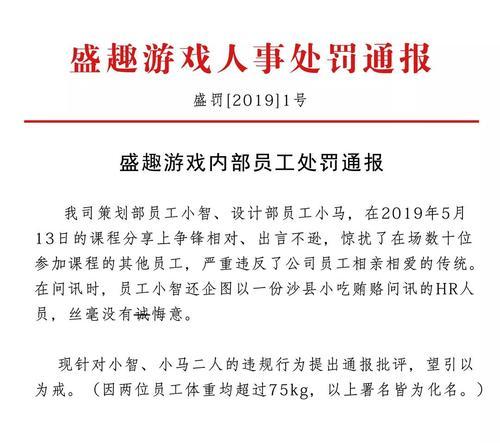 以璀璨星途通告在何处获得（游戏通告的获取方式和位置）