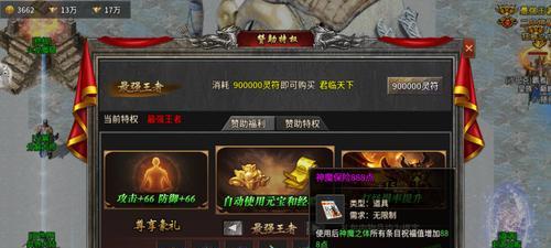 璀璨星途氪金攻略（成为明星不是梦）