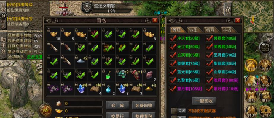 璀璨星途氪金攻略（成为明星不是梦）