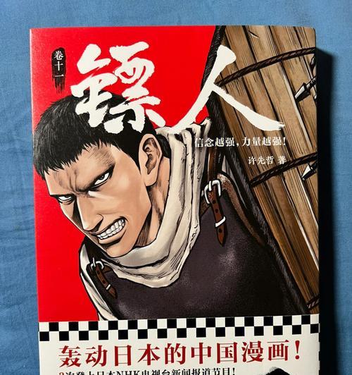 《以镖人手游长安凶案断案攻略》（解密长安凶案）