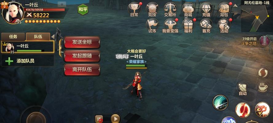 以镖人手游中的长峰职业，厉害在哪（探秘长峰职业的强大实力与特点）