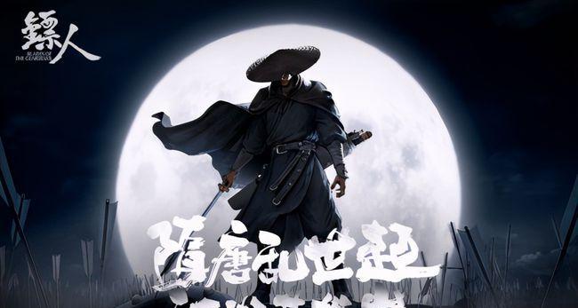 《以镖人手游赤沙凶案通关攻略》（如何完成赤沙凶案）